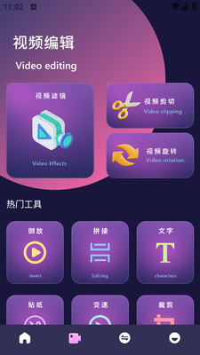 ������app��ͼ2