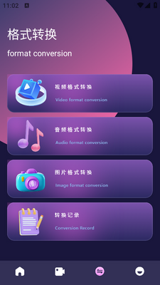 ������app��ͼ3