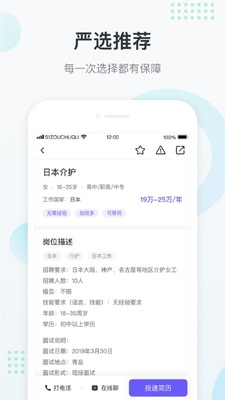 �߳�Ȥapp��ͼ2
