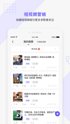 �߳�Ȥ�̼Ұ�app��ͼ7