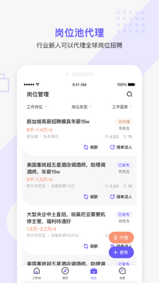 �߳�Ȥ�̼Ұ�app��ͼ10