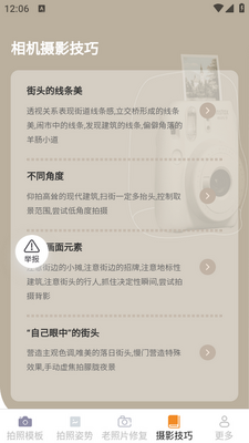 �������app��ͼ0