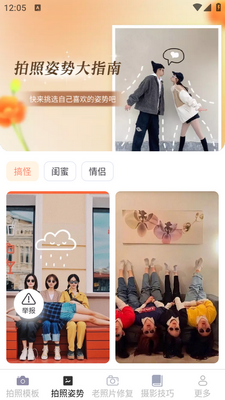 �������app��ͼ2