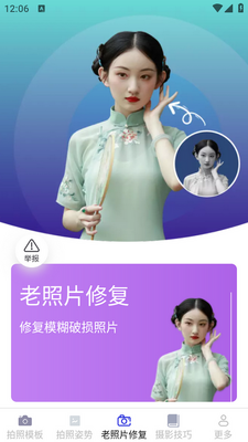 �������app��ͼ3