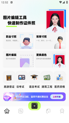 ָ����ͼapp��ͼ1
