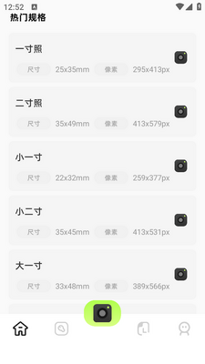 ָ����ͼapp��ͼ2