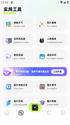 ָ����ͼapp��ͼ3