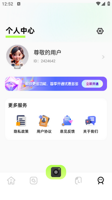 ָ����ͼapp��ͼ4