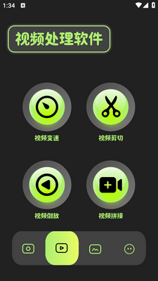 ħ����app��ͼ2