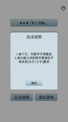 ��������������Ϸ��ͼ2