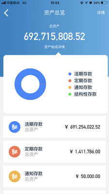 ��������(�й�)�ֻ�����app��ͼ1