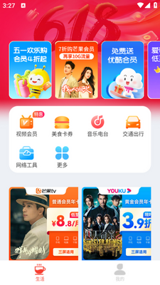 ʡǮ��app��ͼ3