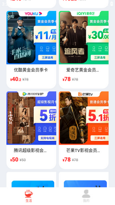 ʡǮ��app��ͼ2