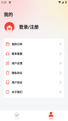ʡǮ��app��ͼ0