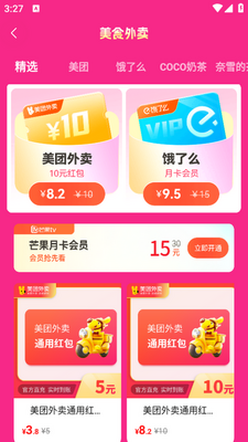 ʡǮ��app��ͼ1