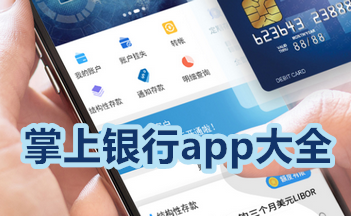 �������������ϼ�-��������app����Щ-�ֻ���������