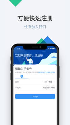 ཰�app��ͼ3