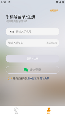 ��Ω����app��ͼ1