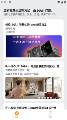 ��Ω����app��ͼ2