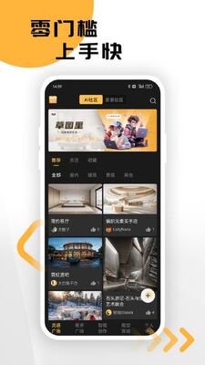 ��ͼ��app��ͼ4