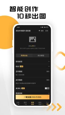 ��ͼ��app��ͼ1