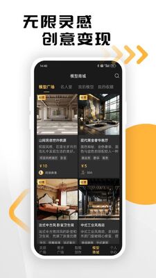 ��ͼ��app��ͼ2