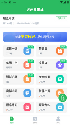 �����ʸ�֤���app��ͼ1