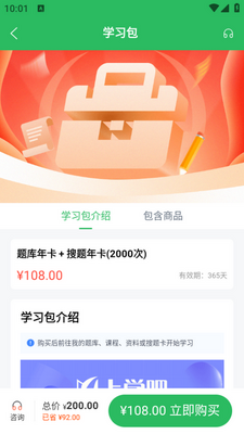 �����ʸ�֤���app��ͼ3
