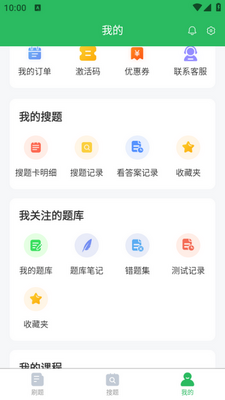 �����ʸ�֤���app��ͼ0