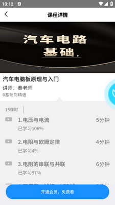 �޳�����app��ͼ1