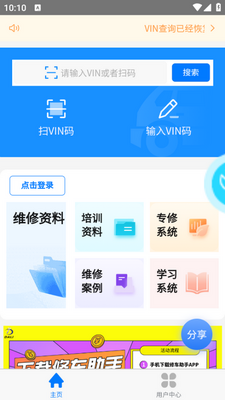 �޳�����app��ͼ0