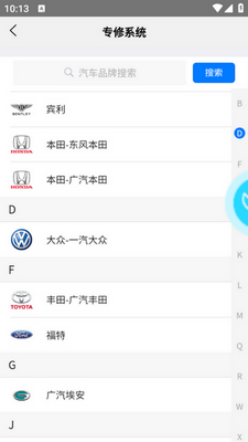 �޳�����app��ͼ3