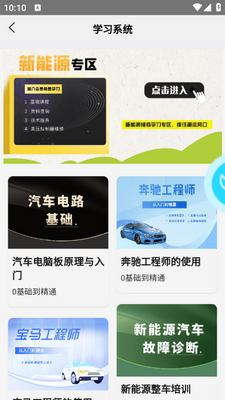 �޳�����app��ͼ4