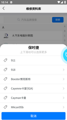 �޳�����app��ͼ2
