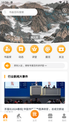 �����黭app��ͼ5