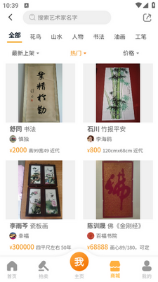 �����黭app��ͼ2