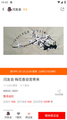 �����黭app��ͼ3