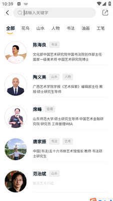 �����黭app��ͼ4