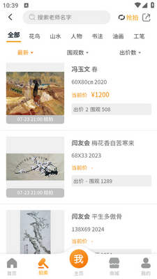 �����黭app��ͼ1