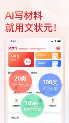 ��״Ԫд��app��ͼ5
