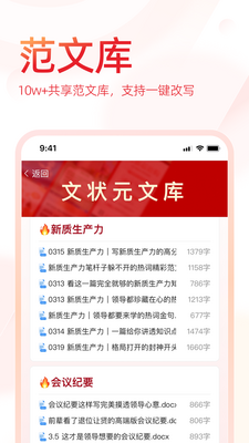 ��״Ԫд��app��ͼ3