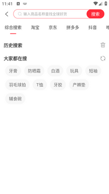 ƽ����ѡapp��ͼ0