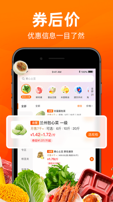 �˻���app��ͼ2