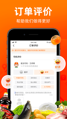 �˻���app��ͼ0