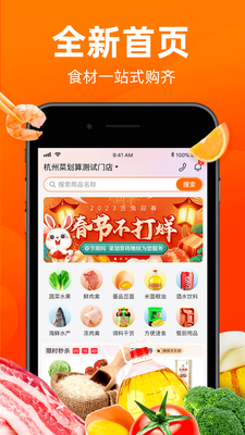 �˻���app��ͼ3