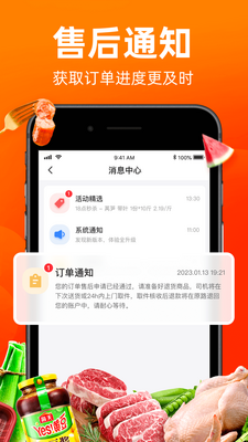 �˻���app��ͼ1