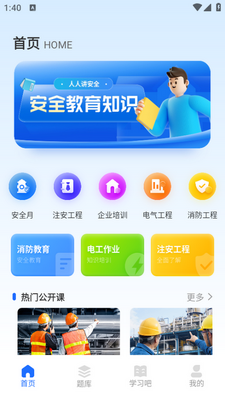 ��ʦȦapp��ͼ3