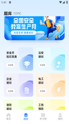��ʦȦapp��ͼ4