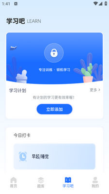 ��ʦȦapp��ͼ1