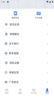 ��ʦȦapp��ͼ0
